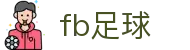 fb足球 - (中国)邯郸fb足球控股有限公司欢迎您